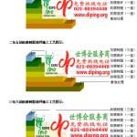 福州环氧玻璃钢地坪，防腐蚀地坪，防腐蚀自流平地坪-缩略图2