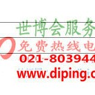 福州聚脲地坪,防腐蚀地坪产品图2
