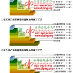 福州乙烯基防腐蚀地坪,乙烯基酯地坪,乙烯基酯防腐蚀地坪,乙烯基重防腐蚀地坪,乙烯基重防腐地坪,乙烯基重防腐自流平地坪-缩略图2